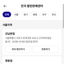 대구중고명품시계매입센터