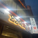 축협 뒤 공영주차장 이미지