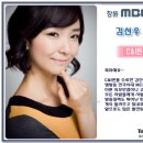 창원MBC 김선우 MC-투비앤 아나운서 아카데미- 이미지