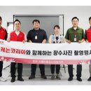 소망 경로당 이미지