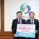 경원상사 충북일보
