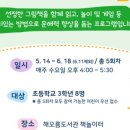 종암동새날도서관 이미지