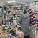 시계탑약국 네이버블로그
