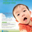 풍림연세의원 이미지