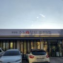 화정동 주노애참치 이미지