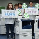 한국환경자원 이미지