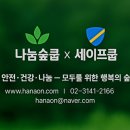 그집에 가면 - 고흥군 | 그집에 가면