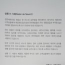 살롱드폼 이미지