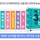 2019학년도 수능 원점수 등급컷_수능 성적 발표 후 업뎃 이미지