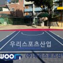 일산중학교 이미지