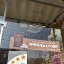 배스킨라빈스 구로구청점 이미지