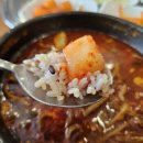 송천뚝배기