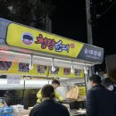자연애마트 달동점 이미지