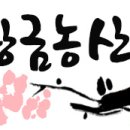 해바라기농산 이미지
