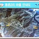 버스정류소_주공 2단지 이미지