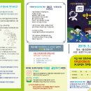 영어뮤지컬 디디와 코코의 대모험(반가워, 지구별) 이미지