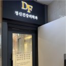 서울톡정신건강의학과의원 네이버블로그