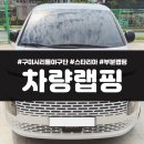 리틀스타리아