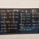 [오리덕후] 포천오리고기 맛집 생오리 숯불구이, 오리탕, 가마솥밥 가격 맛 후기~