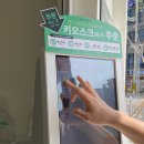 몬스터커피구미원평아이파크더샵점
