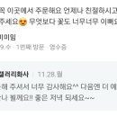 플라워갤러리화사 이미지