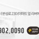 외동치과의원 이미지