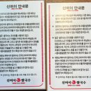 신머이쌀국수 김포사우점