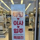 베스트샵대방점 이미지