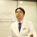 본한의원 이미지