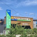 청송영양축협 이미지