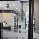 이노바의원 | 충주 이노바의원 레이저클리닉 피부과 방문 후기