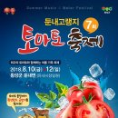 둔내농업협동조합 이미지