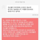 헤븐교회 덕분에 카페 방문수 신기록 수립 - 정원목사 (헤븐교회 : 원흥지구 6단지 앞) 이미지