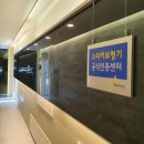 스타키보청기 춘천난청센터 이미지