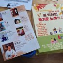 이색악기 하모니 이미지