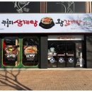 아우푸드