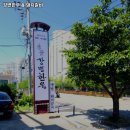 강변한우 | 부산 수영구 망미동 맛집 강변한우 &amp; 돼지갈비 가격메뉴리뷰주차영업시간