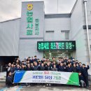 농협사료 전남지사