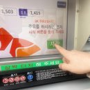 [기프트콘]SK주유권 모바일주유권 사용방법 사용처 셀프주유소 주유쿠폰 기프티콘