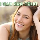 그린치과 네이버블로그