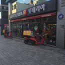 뮤토PC방 | 제천 재방문 후기(제천 시외버스터미널,제천 고속버스터미널 한성탕, 옛날 토종 순대국밥, 롯데리아...