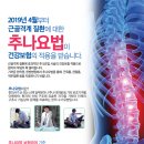 올리브경희한의원 이미지