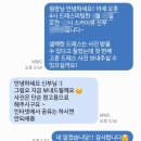 리베라 | [W] 마산 스카이뷰호텔 홀드메 드레스 셀렉 후기 (리베라 드레스샵, 추가금 방어하기)