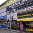 지앤비영어패럴랙스학원 | 가좌동 영어학원 - 가좌 지앤비 영어학원(패럴랙스 수학) 어머니 교실