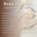 리엘주뷰티 이미지