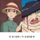 방배천로 48 이미지