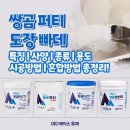 (주)쌍곰 이미지
