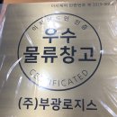 (주)이지케어 이미지