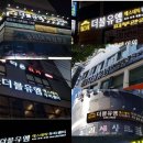 더블유엠교육