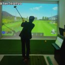 혁신 스크린 골프 이미지